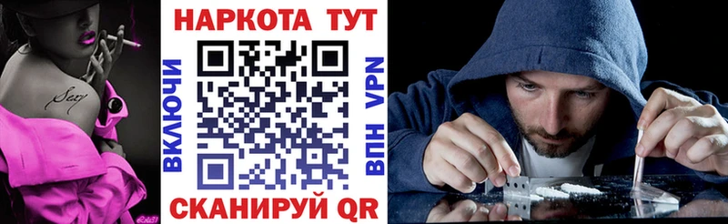 Наркотические вещества Калининец A-PVP  МЕФ  ГАШИШ  Марихуана  COCAIN 