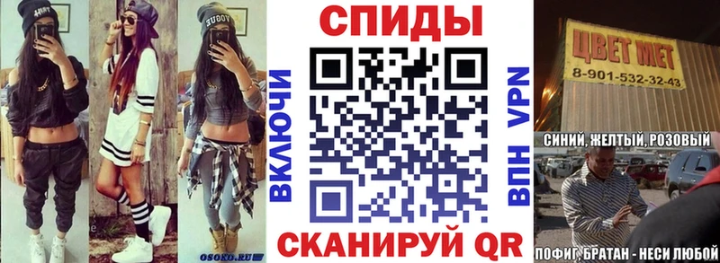 Амфетамин 98%  Калининец 