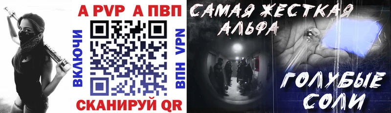 где купить   кракен ТОР  Alfa_PVP Crystall  Калининец 