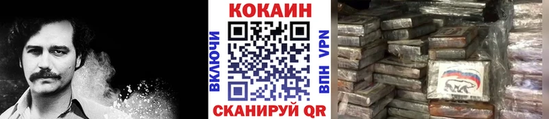 нарко площадка клад  Калининец  КОКАИН Fish Scale  наркота 