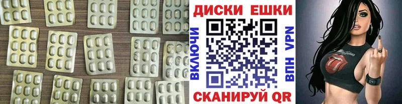 ЭКСТАЗИ 99%  Калининец 