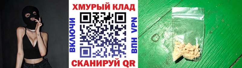 ГЕРОИН белый  Калининец 