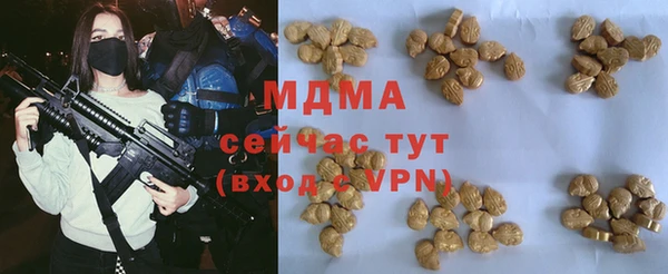 mix Балахна