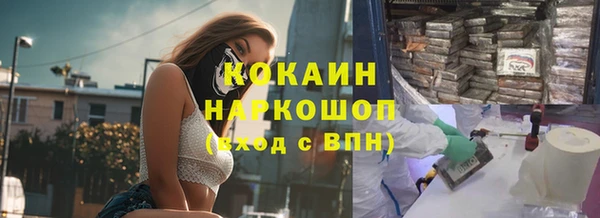 mix Балахна