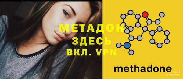 эйфоретик Нефтекумск