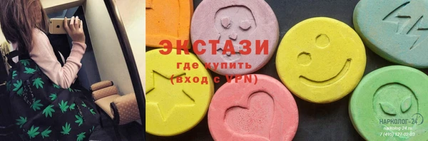 сатива Баксан