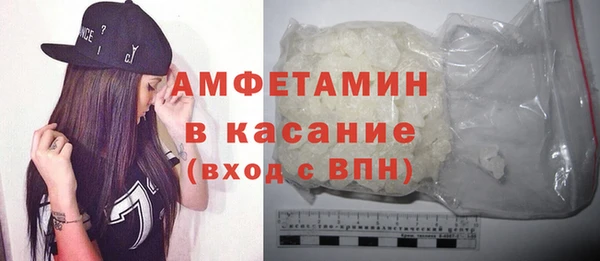 сатива Баксан