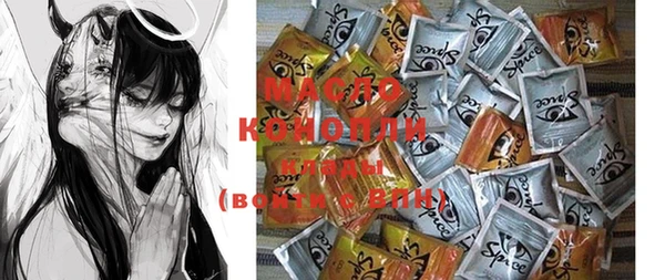 mix Балахна