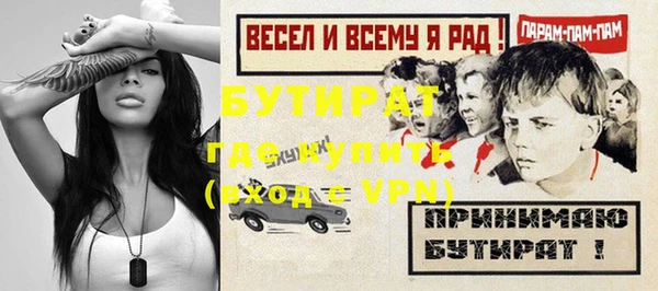 сатива Баксан