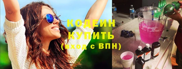 mix Балахна