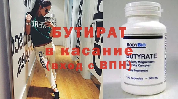 сатива Баксан