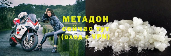сатива Баксан