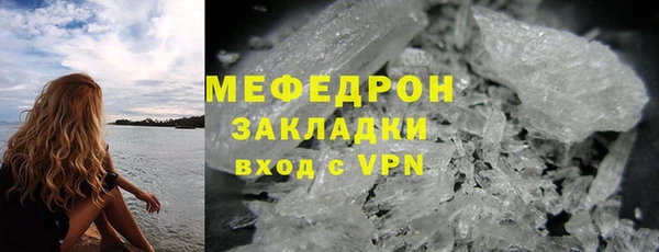 каннабис Нея