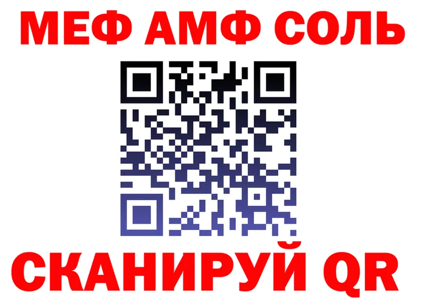 АМФ 97% ссылки мориарти omg Калининец