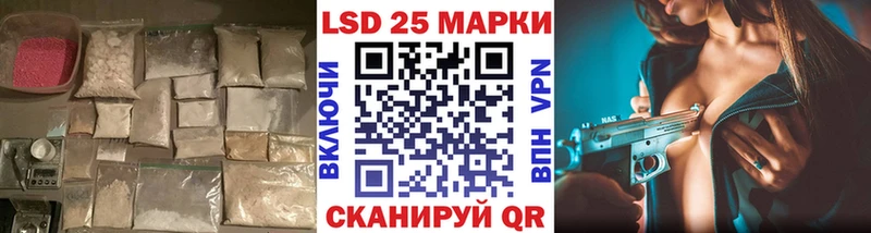 сколько стоит  Калининец  Лсд 25 экстази кислота 