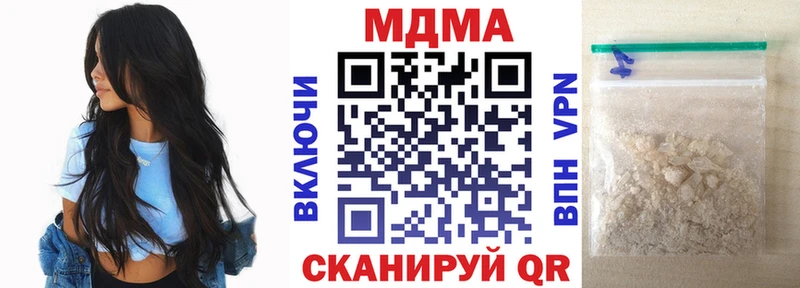 OMG рабочий сайт  продажа наркотиков  Калининец  МДМА кристаллы 