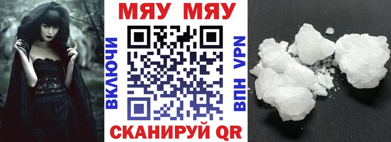 МЕФ кристаллы Калининец