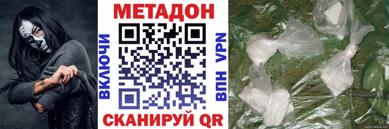 Метадон мёд  гидра рабочий сайт  Калининец  как найти  