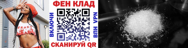 Метамфетамин кристалл  Калининец 